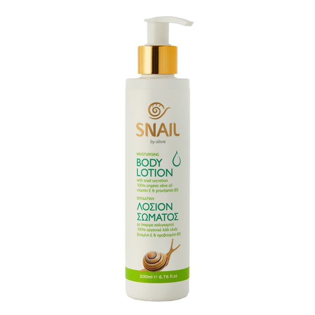 Snail by Olivie Body Lotion, Ενυδατική Αναπλαστική Λοσιόν Σώματος με Έκκριμα Σαλιγκαριού, Προβιταμίνη Β5 & Βιταμίνη Ε, 200ml