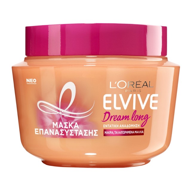 Elvive Dream Long Mask-Μάσκα Αναδόμησης για Μακριά Μαλλιά, 300ml
