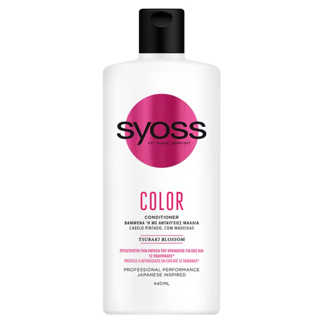 Syoss Color Conditioner, Μαλακτική Κρέμα Μαλλιών για Βαμμένα ή με Ανταύγειες Μαλλιά, 400ml
