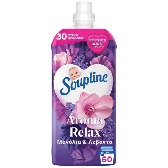 Soupline Aroma Relax Συμπυκνωμένο Μαλακτικό Ρούχων Μανόλια & Λεβάντα, 60Μεζ., 1,26lt