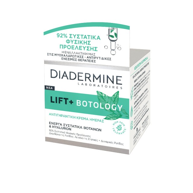 Diadermine Lift+ Botology, Αντιγηραντική Κρέμα Ημέρας Προσώπου για όλους τους τύπους δέρματος, 50ml