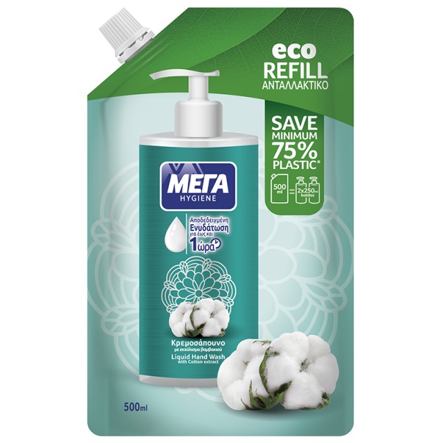 ΜΕΓΑ Hygiene Eco Refill, Ανταλλακτικό Κρεμοσάπουνο με Εκχύλισμα Βαμβακιού, 500ml