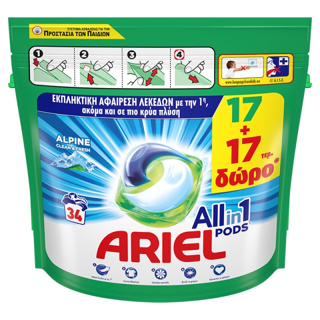 Ariel All-in-1 PODS Alpine Κάψουλες Πλυντηρίου - 34 Κάψουλες 17+17 ΔΩΡΟ