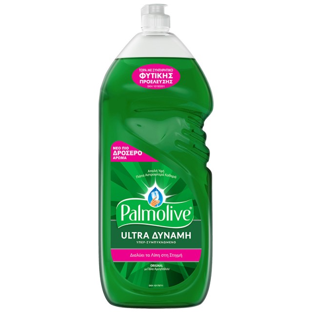 Palmolive Classic Ultra Δύναμη, Υπερσυμπυκνωμένο Υγρό Πιάτων, 1500ml