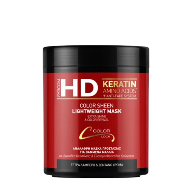 HD Lightweight Hair Mask Color Sheen, Μάσκα Προστασίας Χρώματος για Βαμμένα Μαλλιά, 1000ml