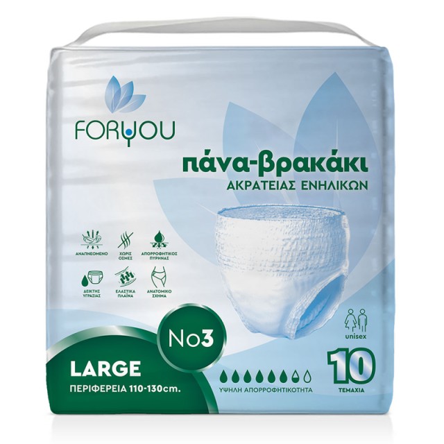FORYOU Πάνες - Βρακάκι Ακράτειας No3  Large, 10τεμ.