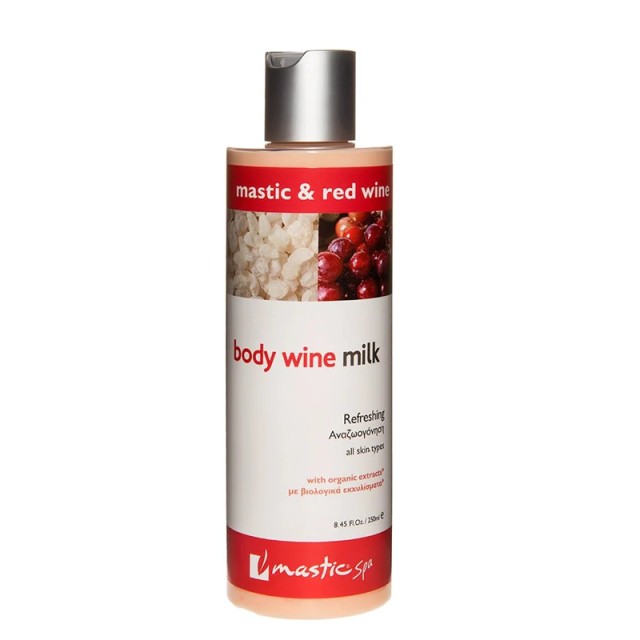 Mastic Spa Wine Body Milk, Γαλάκτωμα Με Μαστίχα Χίου & Κόκκινο Κρασί, 250ml