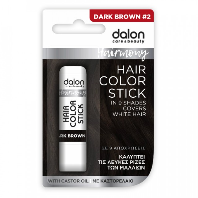 Dalon Hairmony Stick Βαφής Μαλλιών - Kαστανό Σκούρο No2 (4,2γρ)