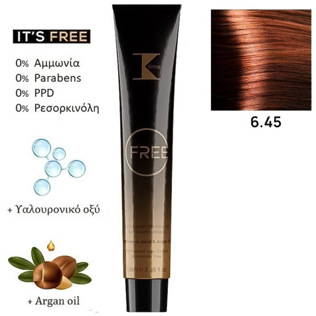 K-Time Free No6.45 Ξανθό Σκούρο Χάλκινο Μαονί, Μόνιμη Βαφή Μαλλιών σε Σωληνάριο, Χωρίς Αμμωνία 100ml