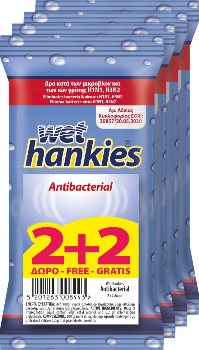 Wet Hankies Antibacterial Αντιβακτηριδιακά μαντήλια χεριών 15 τεμ. 2+2 Δώρο