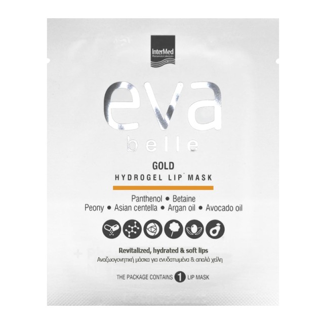 Intermed Eva Belle Gold Hydrogel Lip Mask Αναζωογονητική Μάσκα για Ενυδατωμένα & Απαλά Χείλη, 1τμχ