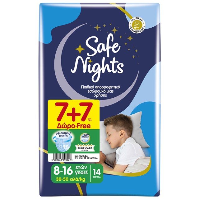 Babylino Safe Nights Boy 8-16 Years (30-50kg), Παιδικό Απορροφητικό Εσώρουχο Μίας Χρήσης, 14τμχ (7+7τμχ ΔΩΡΟ)