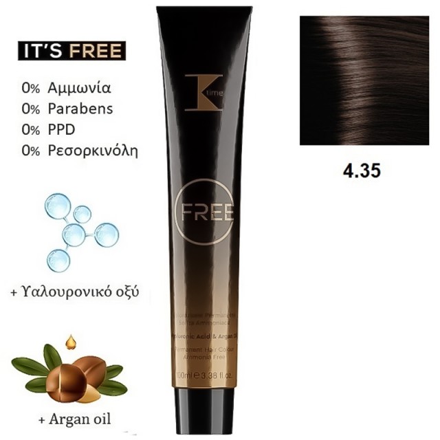 K-Time Free No4.35 Καστανό Χρυσό Μαονί, Μόνιμη Βαφή Μαλλιών σε Σωληνάριο, Χωρίς Αμμωνία 100ml