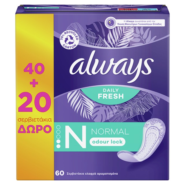 Always Dailies Fresh & Protect Normal Σερβιετάκια, 40+20τμχ ΔΩΡΟ