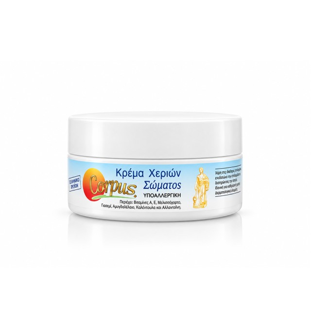 Corpus Hand & Body Cream Κρέμα Χεριών & Σώματος Υποαλλεργική, 200ml