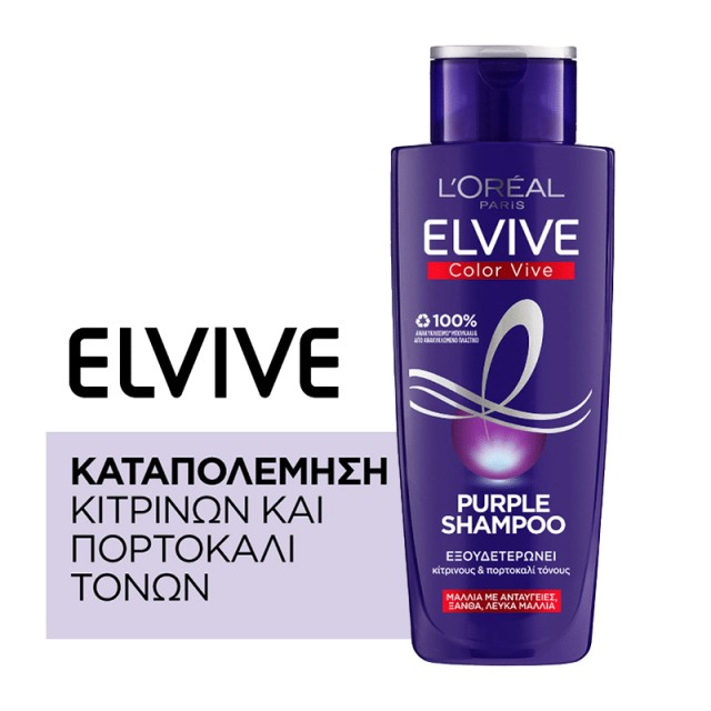 LOREAL Elvive Color Vive Purple Σαμπουάν για Ξανθά Μαλλιά, 400ml