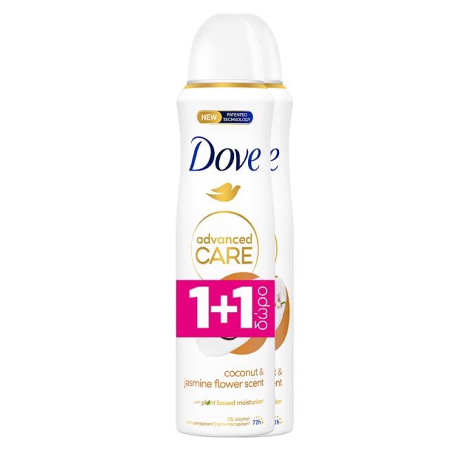 Dove Advanced Care Coconut & Jasmine Flower Deo Spray, Αποσμητικό Σπρέι 2x150ml, 1+1 ΔΩΡΟ