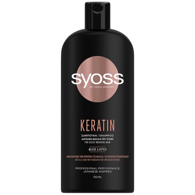 Syoss Keratin, Σαμπουάν για Αδύναμα Μαλλιά που Σπάνε, 750ml