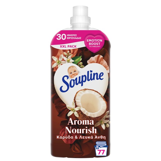Soupline Aroma Nurish Μαλακτικό Ρούχων Συμπυκνωμένο Καρύδα & Λευκά Άνθη 77 πλύσεις