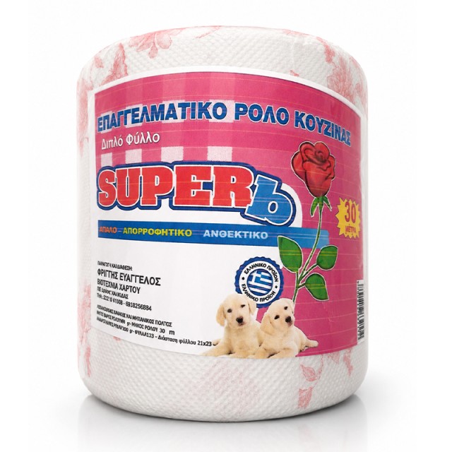 Super B  Χαρτί Κουζίνας 2φυλλο, 300gr