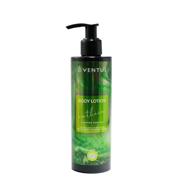 Ventus Body Lotion, Κρέμα Σώματος Antheia, 250ml
