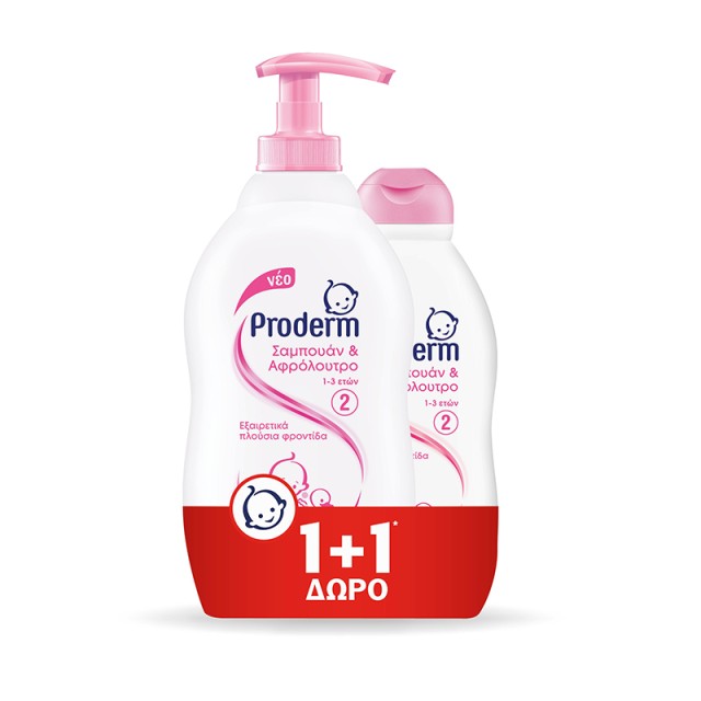 Proderm Σαμπουάν & Αφρόλουτρο No2 από 1-3 ετών, 400ml+200ml, 1+1 ΔΩΡΟ