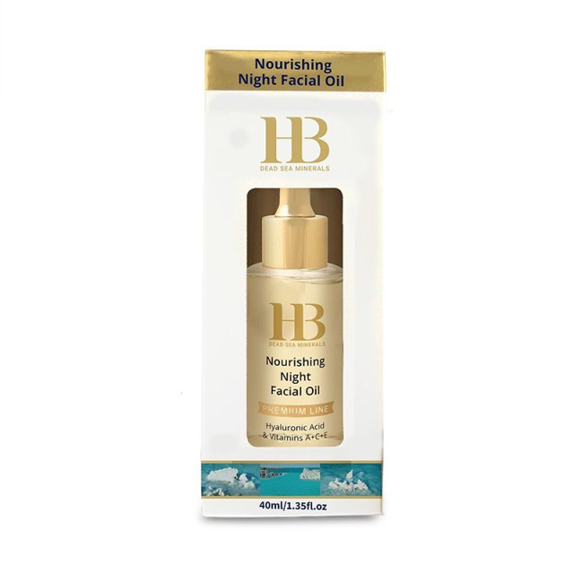 H.B. Nourishing Night Facial Oil, Λάδι Περιποίησης Προσώπου Νυκτός με Υαλουρονικό & Βιταμίνες Α, C & E, 40ml