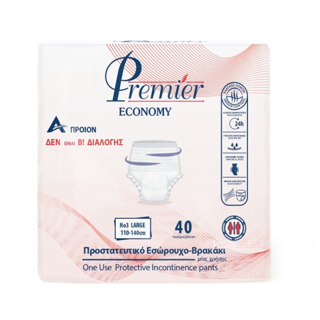 Premier Economy Εσώρουχα Ακράτειας, Νο3 Large, 40τεμ.