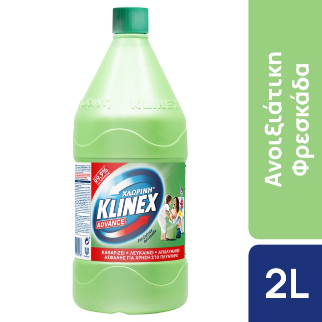 Klinex Advance Ανοιξιάτικη Φρεσκάδα, Χλωρίνη Πλυντηρίου Ρούχων 2lt