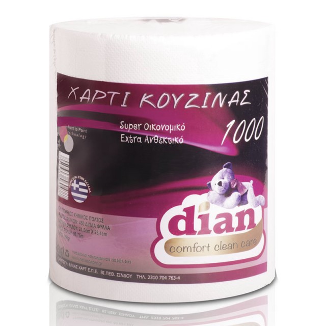 Dian Comfort Clean Care, Χαρτί Κουζίνας 2φυλλο 1kg, 1τμχ