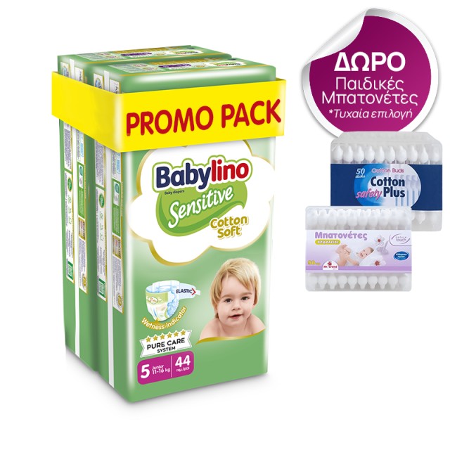 Βρεφική πάνα Babylino Sensitive Cotton Soft No5 11-16 Kg, PROMO PACK (2x44τμχ) 88τμχ+ ΔΩΡΟ Παιδικές Μπατονέτες