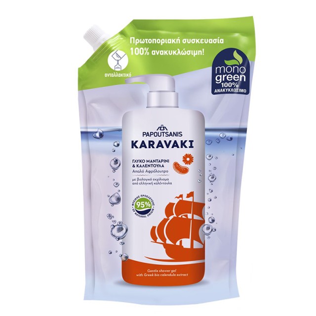 Papoutsanis Karavaki Ανταλλακτικό Αφρόλουτρο Μανταρίνι & Καλέντουλα 700ml