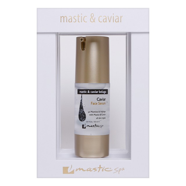 Mastic Spa Caviar Antiaging Face Serum, Αντιγηραντικός Ορός Προσώπου με Μαστίχα Χίου & Χαβιάρι Βeluga 30ml