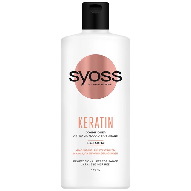 Syoss Keratin Conditioner, Μαλακτική Κρέμα για Λεπτά & με τάση να σπάνε Μαλλιά, 440ml