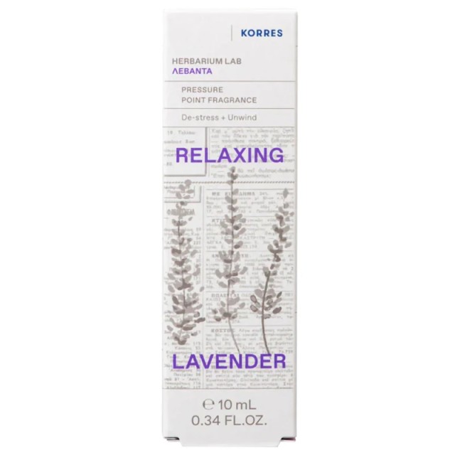 Κorres Relaxing Lavender Roll On, Άρωμα Σώματος Roll-On με Άρωμα Λεβάντα για Αίσθηση Χαλάρωσης, 10ml