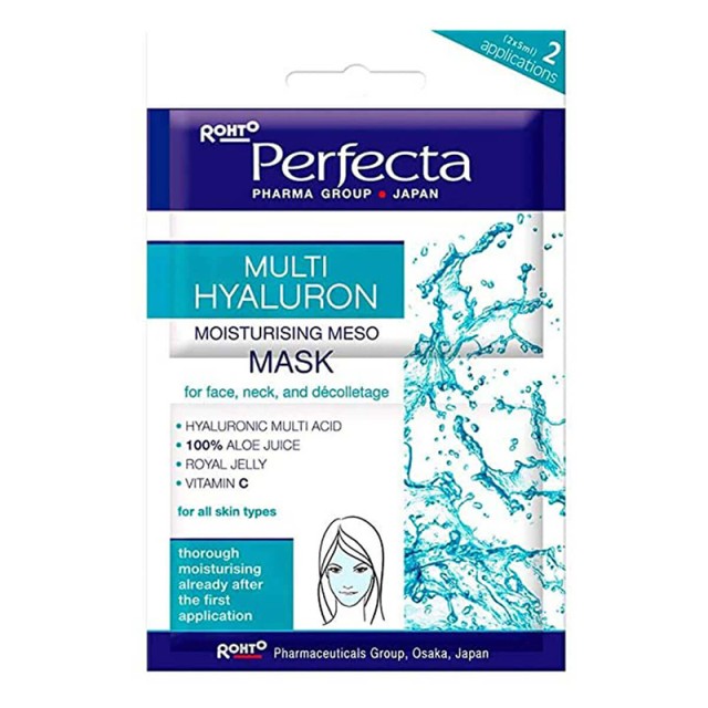 Perfecta Multi Hyaluron Moisturising Meso Mask, Ενυδατική Μάσκα Προσώπου, 2x5ml