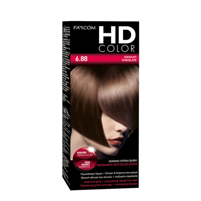 Hd Color Σετ Βαφής 60ml 6.88 - Σοκολατί