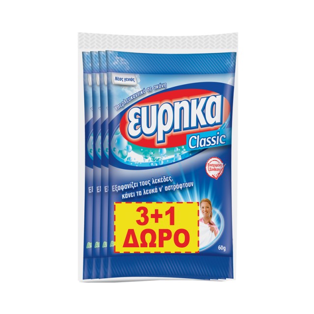 Εύρηκα Classic, Υπερλευκαντικό Ρούχων σε Σκόνη, 4x60g, 3+1 ΔΩΡΟ