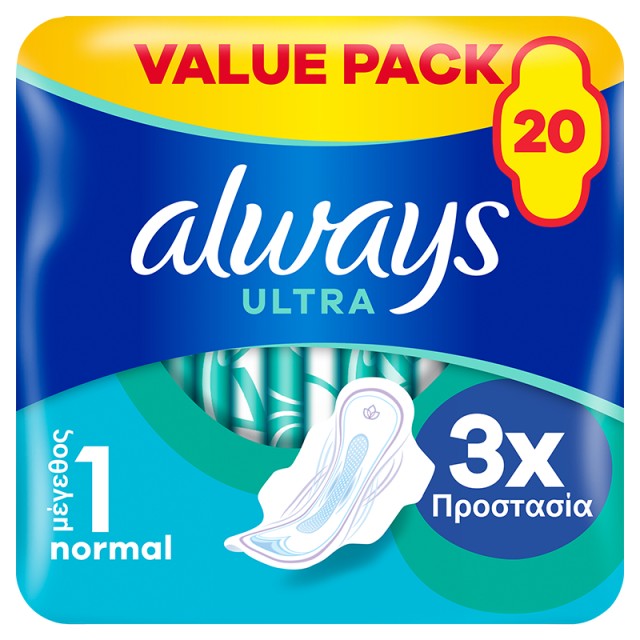 Always Ultra Σερβιέτες Normal (Μέγεθος 1) 20 Τεμ.