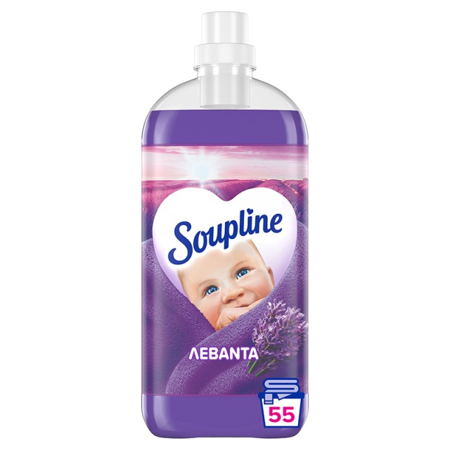 Soupline Λεβάντα, Συμπυκνωμένο Μαλακτικό Ρούχων, 55μεζ 1,155lt