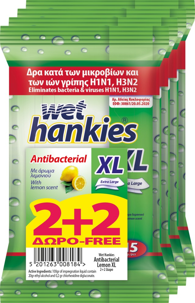 Wet Hankies Antibacterial Lemon XL Αντιβακτηριδιακά μαντήλια χεριών 15 τεμ. 2+2 Δώρο