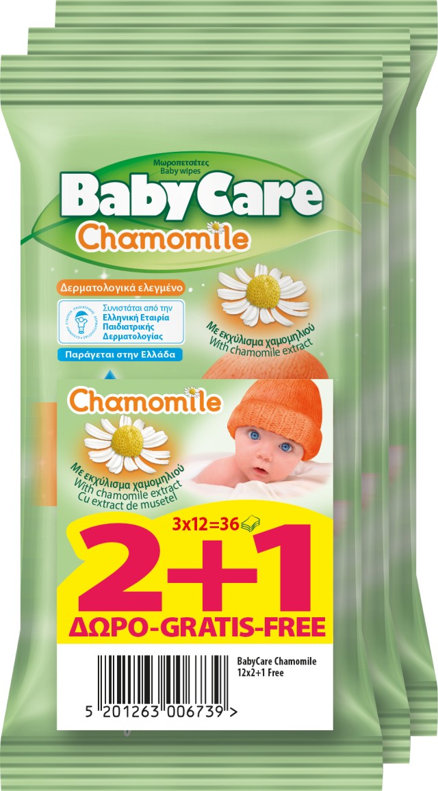 Μωρομάντηλα Babycare Chamomile Pure Water Mini Pack 12 X2+1 ΔΩΡO