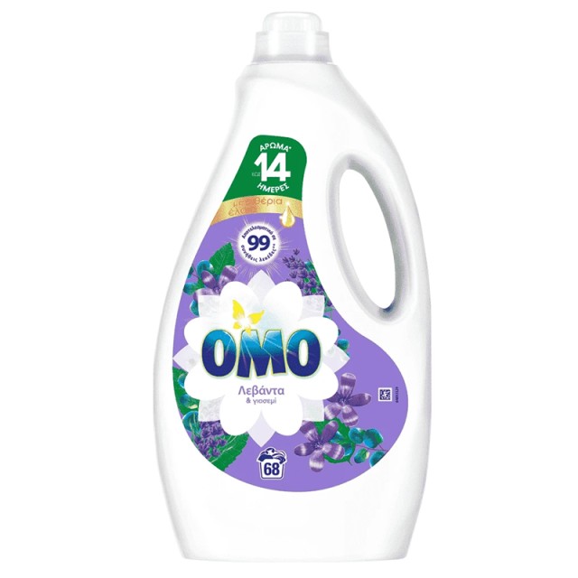 Omo Λεβάντα & Γιασεμί, Υγρό Πλυντηρίου Ρούχων, 68 μεζούρες 3,4lt