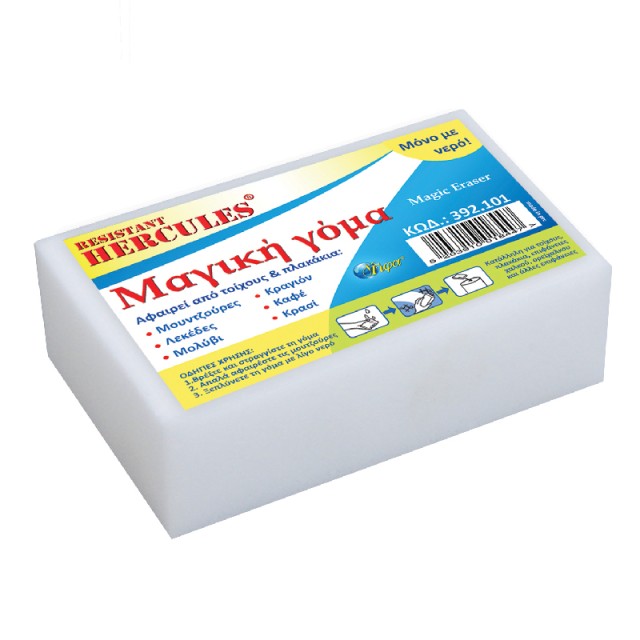 Μαγική γόμα 1 τεμ 12Χ6Χ2.6 εκ αφαιρεί μουτζούρες