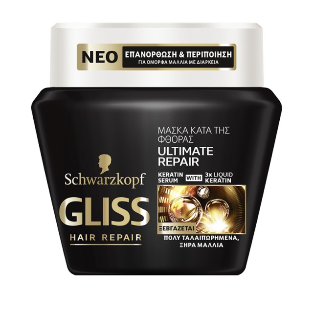 Gliss Ultimate Repair Mask, Μάσκα Μαλλιών κατά της φθοράς για πολύ ταλαιπωρημένα & πολύ ξηρά μαλλιά, 300ml