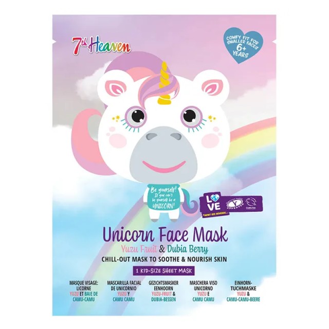 7th Heaven Unicorn Face Mask Yuzu & Dubia Berry, Μασκά Ομορφίας Πανί Με Σχέδιο Ηλικίες 8+ Vegan