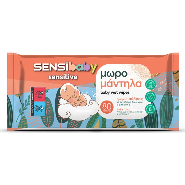Sensibaby Sensitive Baby Talc, Μωρομάντηλα με Άρωμα Πούδρας, Εκχύλισμα Aloe Vera & Βιταμίνη Ε 80τμχ.