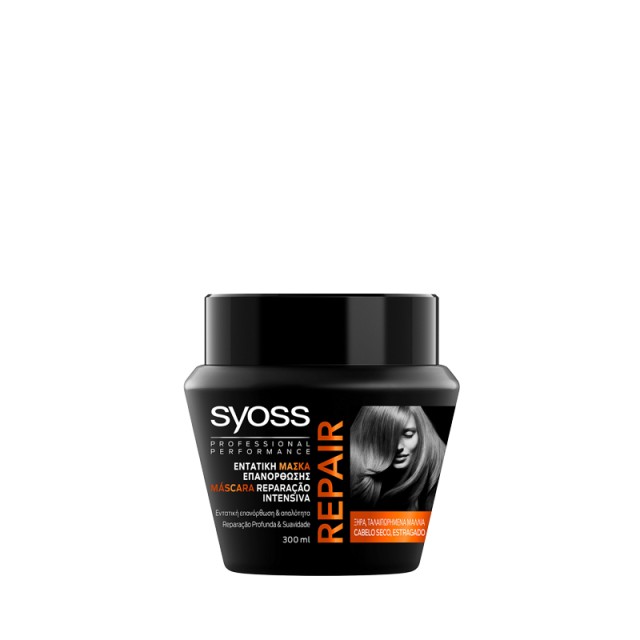 Syoss Repair Mask, Εντατική Μάσκα Επανόρθωσης για Ξηρά & Ταλαιπωρημένα Μαλλιά, 500ml