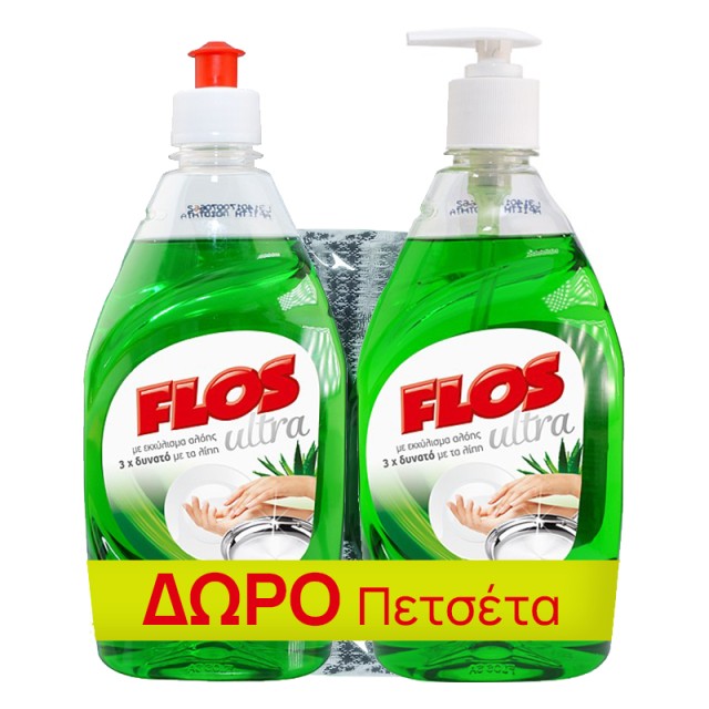 Flos Ultra, Υγρό Απορρυπαντικό πιάτων 430ml + Υγρό Απορρυπαντικό πιάτων Αντλία 430ml + ΔΩΡΟ ΠΕΤΣΕΤΑ