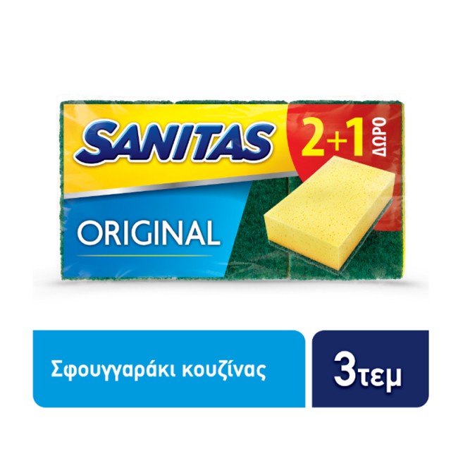 Sanitas  Original , Σφουγγάρι Κουζίνας, Μεγάλης Αντοχής,  2+1 Δώρο
